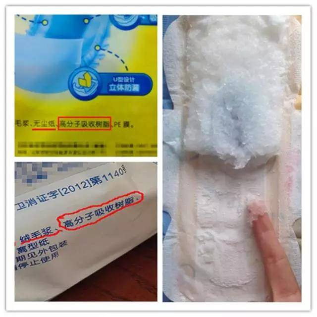 吓死宝宝卫生巾