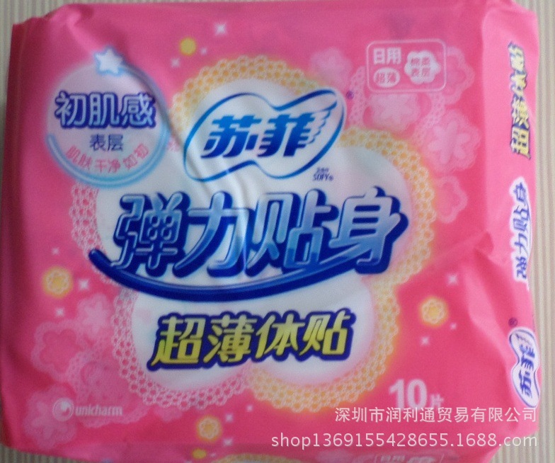 卫生巾厂家如何把握行业趋势?